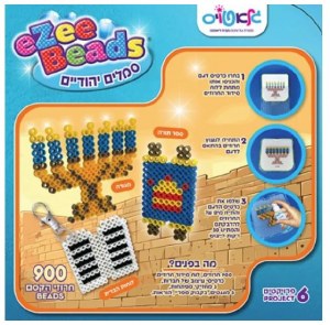 Picture of Ezee Beads Judaica Craft Kit